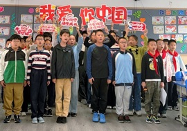 心手相连聚团结 同心共筑民族情 ——无锡市尚贤万科小学党支部开展民族团结主题班会活动纪实