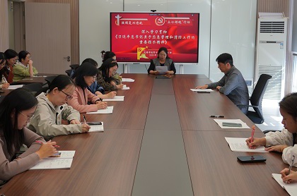 学深悟透精神要义 筑牢校园发展根基